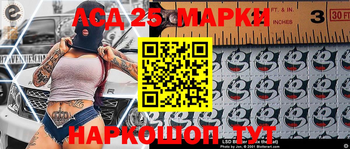 Наркотические марки 1500мкг  Наркотические марки 1500мкг  Жуковский  Вход с VPN 