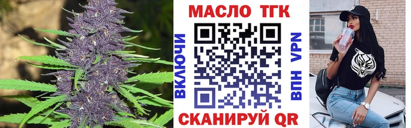 ТГК жижа  Жуковский 
