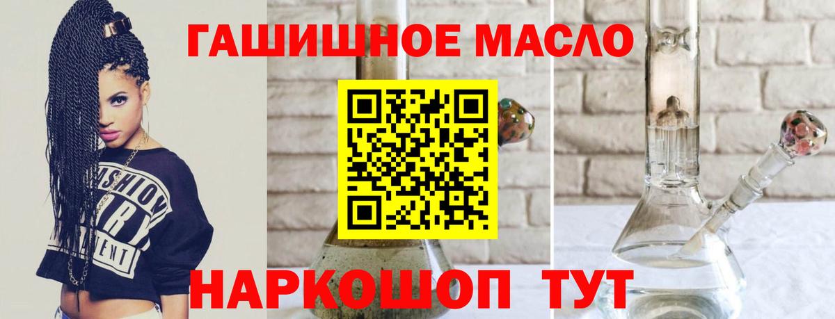 ТГК Wax  Вход с VPN  Жуковский 