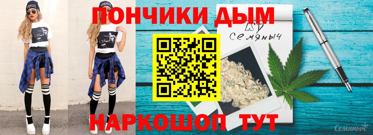 Бошки марихуана гибрид Жуковский