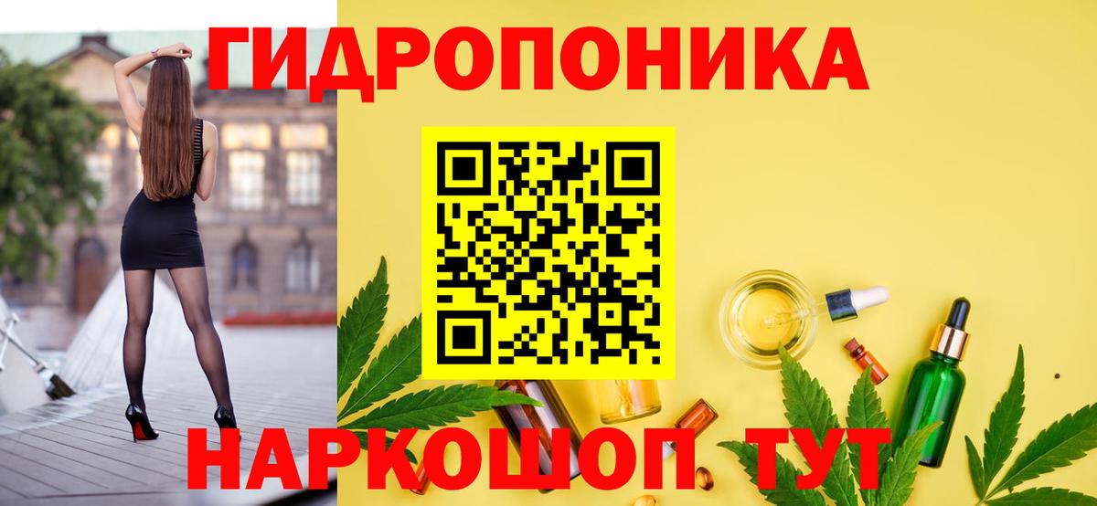 Жуковский  Бошки марихуана AK-47  Конопля индика  Вход с VPN 